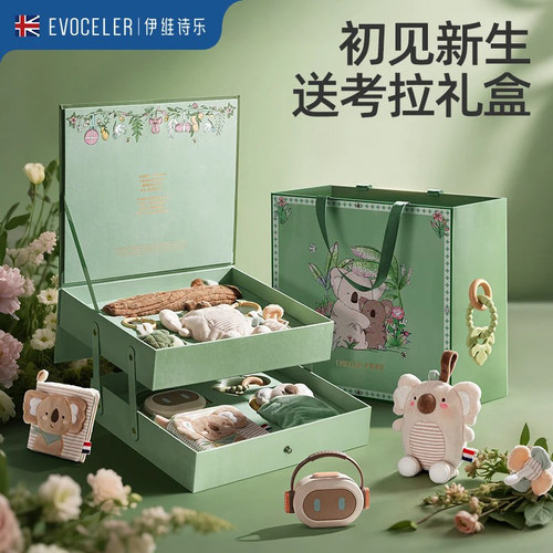 evoceler新生儿安抚玩偶满月礼盒