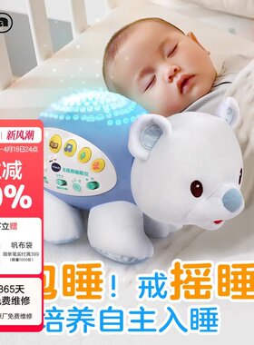 日本品质小河马睡眠仪安抚哄睡神