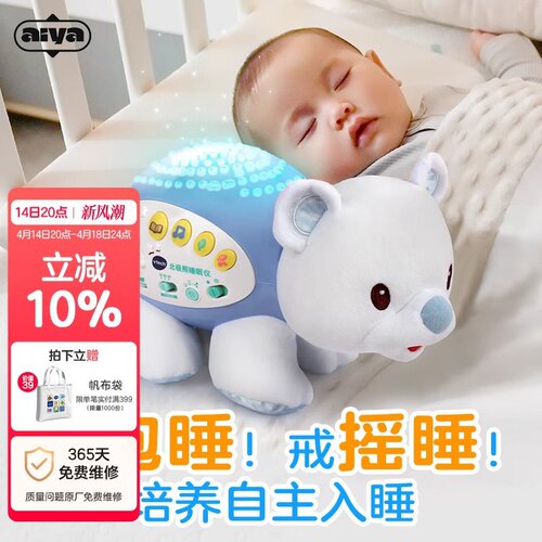 日本品质小河马睡眠仪安抚哄睡神