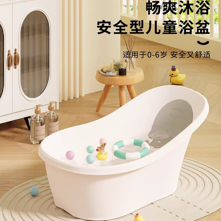 日本品质婴儿洗澡盆大号浴桶浴盆