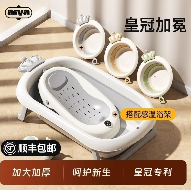 日本進口嬰兒寶寶洗澡盆可坐可躺