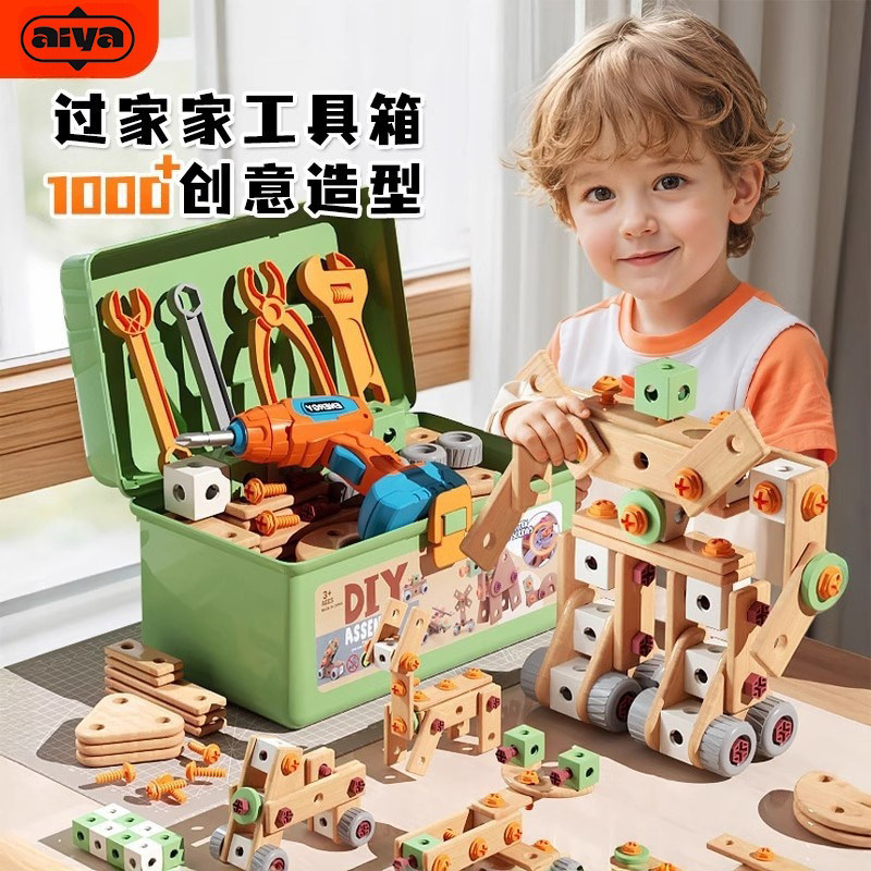 日本工艺男孩动手电转修理玩具
