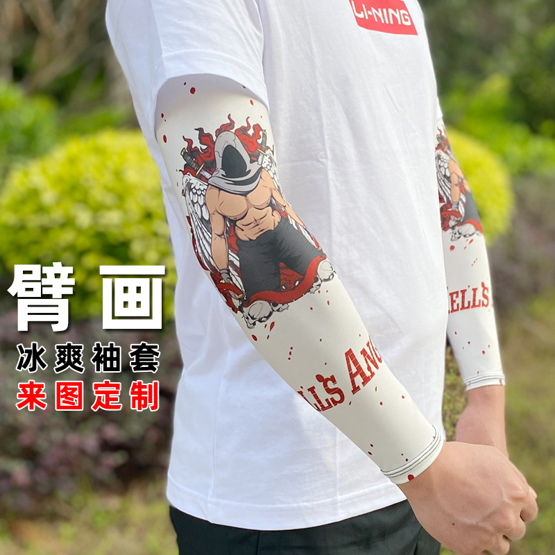 男女防晒袖套骑行护臂套花臂手袖