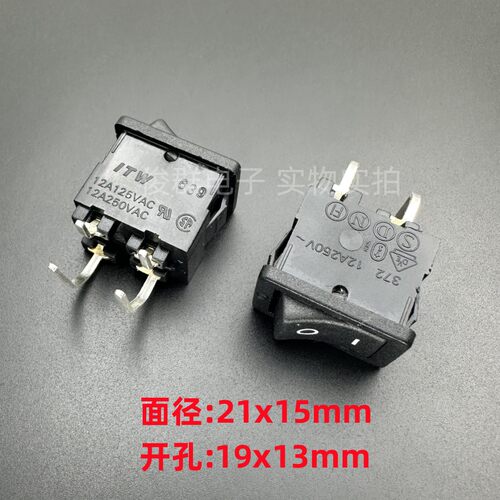 进口美国ITW大电流船型开关372 12A250V翘板4脚2档弯脚电源按键