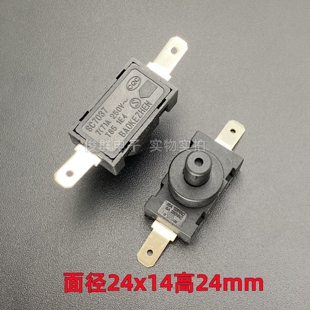 SC7037自锁开关按键8A热水器吸尘器电源带锁按钮 宝克振BAOKEZHEN