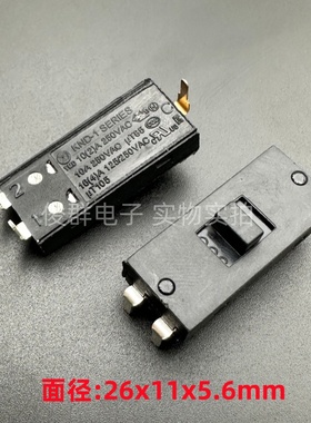 YMD KND-1立式3脚2档拨动开关吹风筒电源滑动切换卷发器开关10A