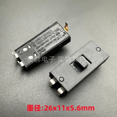 YMD KND-1立式3脚2档拨动开关吹风筒电源滑动切换卷发器开关10A