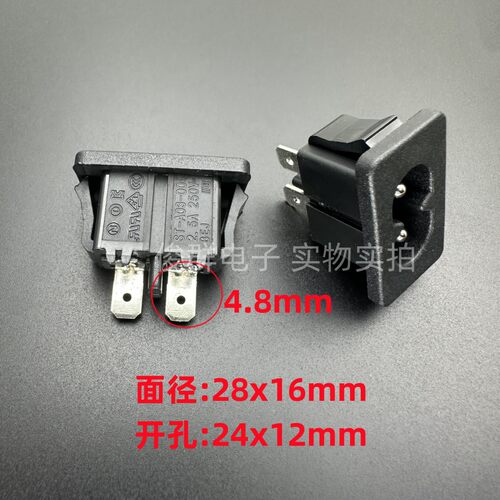 BEJ贝尔佳ST-A03-004电源插座AC八字铜芯8字公座音箱充电插孔二脚