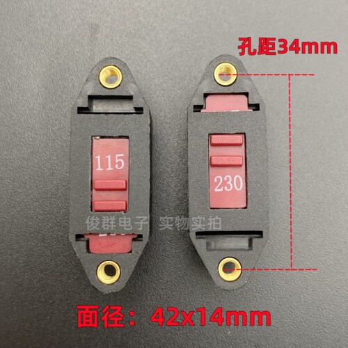 普尼克PRONIC L21-22A1Z拨动开关电源电压115V转换230V切换6脚10A
