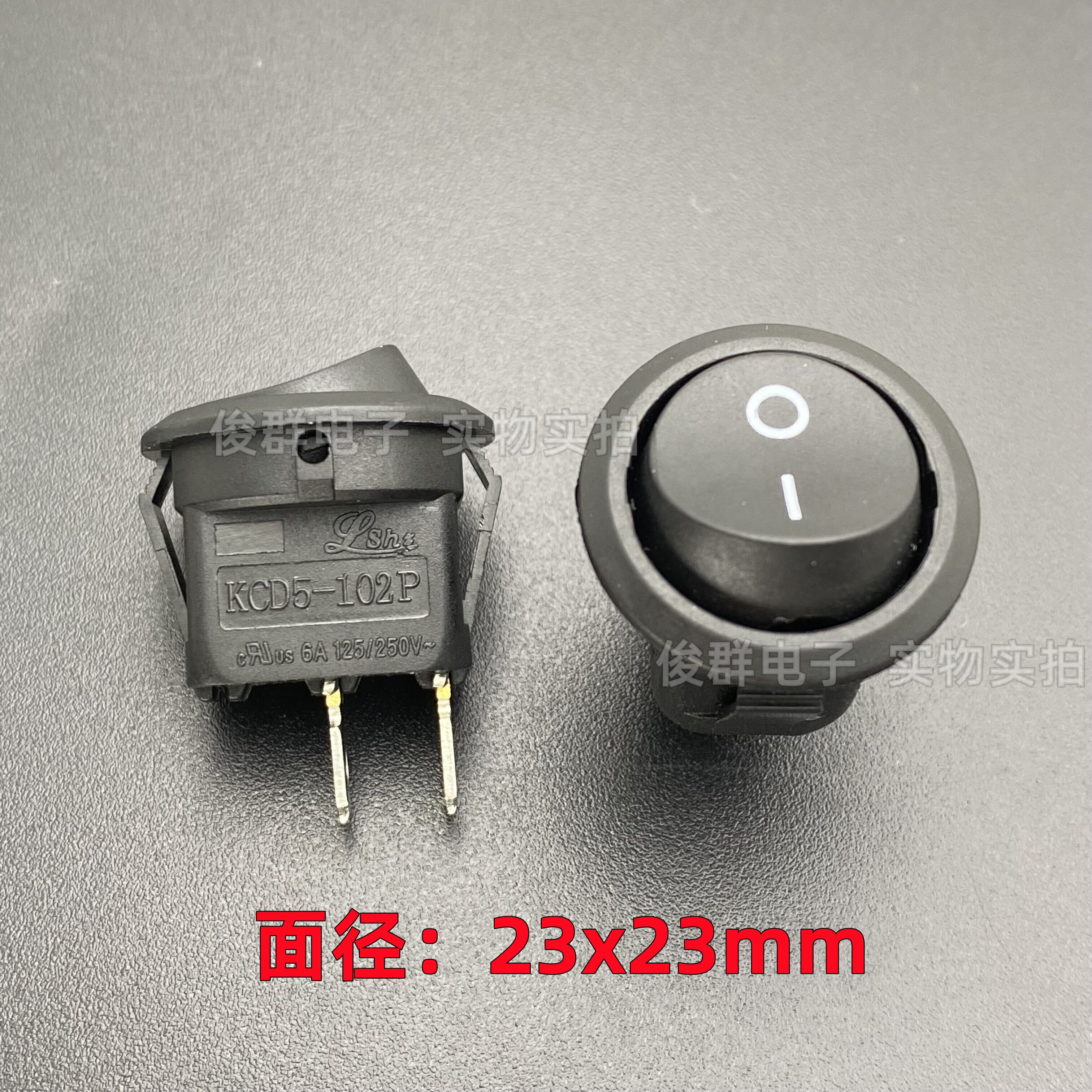 KCD5-102P船型开关按钮2脚2档大电流13A电热锅热水壶翘板电源按键