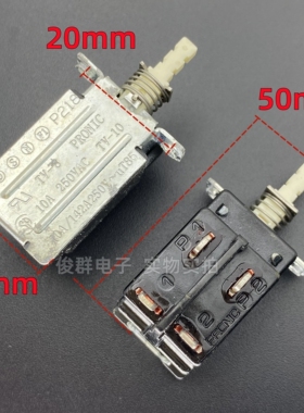 台湾普尼克PRONIC P218自锁电源开关TV-8/TV-10按键电视机10A按钮