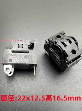 德丰DEFOND船型开关ERA-1215-P-ABS31-01R翘板3脚3档吹风筒开关