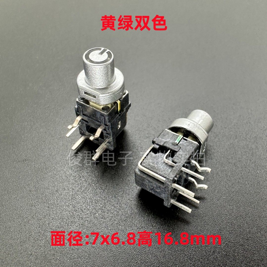 台湾DIP圆达TLLA-72BYG-R1SH1带帽黄绿双色灯轻触开关LED灯按键,电子元器件市场,轻触开关/触摸开关,淘宝优惠券,粉丝福利购,淘宝优惠卷