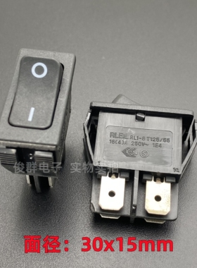 台湾RLEIL RL1-8船型开关按钮双路4脚2档16A大功率翘板船形电源键