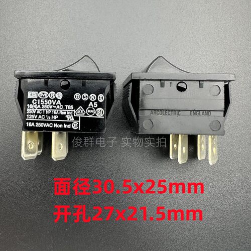 英国ARCOLECTRIC C1550VA A5翘板船型开关4脚2档16A大电流按键