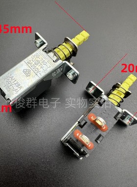 台湾RONG FENG荣丰SS-160-7自锁电源开关TV-8带锁按键10A琴键按钮