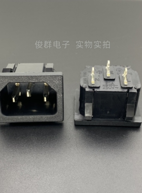 台湾RONG FENG荣丰SS-120电源插座插口15A250V品字座公座插孔接口