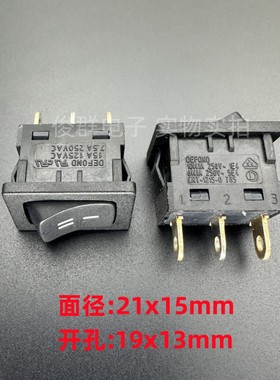 德丰DEFOND CRT-1215-0电源船型开关10A大电流3脚2档翘板按钮按键
