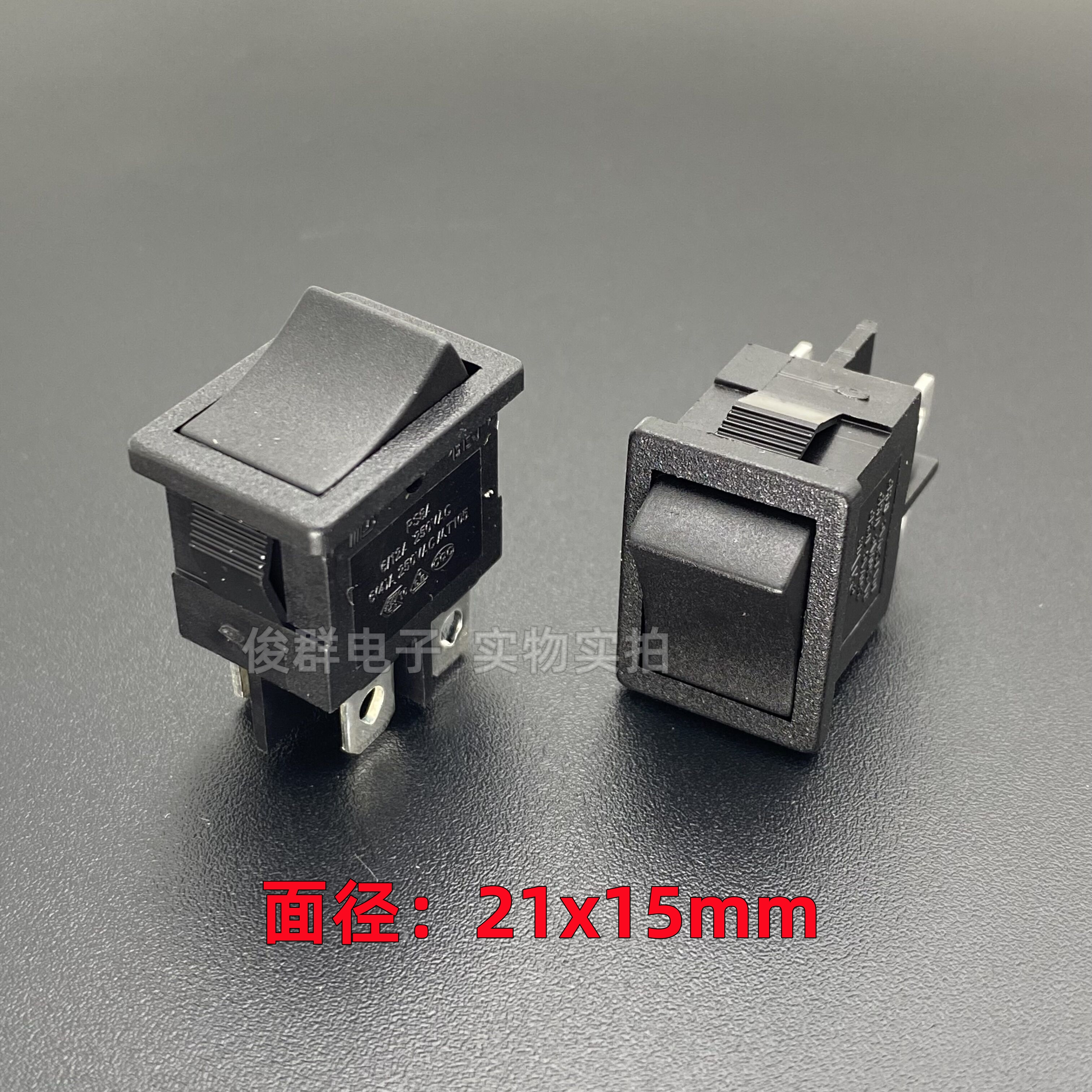 贝尔佳BEJ船型开关PS8A电源按键4铜脚2档大电流12A电视机翘板按钮