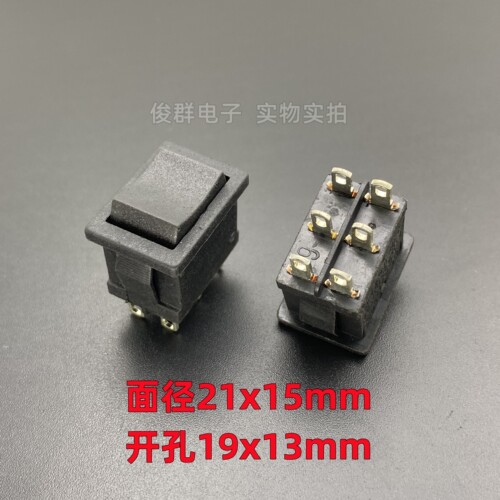 台湾普尼克PRONIC BR船型开关6脚3档按键电源翘板船形按钮10A250V