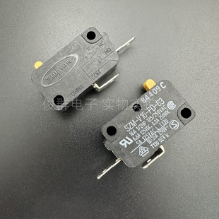 仕达利恩STARION微动开关SZM-V16-FD-63大电流16A2脚常开电源按钮