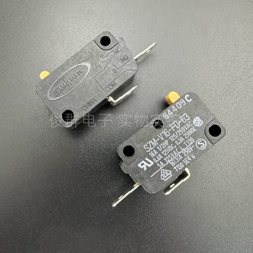 仕达利恩STARION微动开关SZM-V16-FD-63大电流16A2脚常开电源按钮
