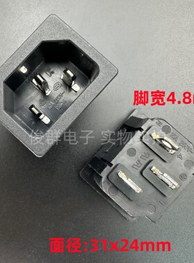 LECI DB-14电源插座AC公座插头三芯插孔品字座10A250V