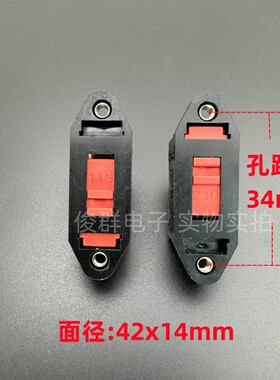 GNS  G-903拨动滑动开关电源电压115V转换230V切换6脚10A 暗字