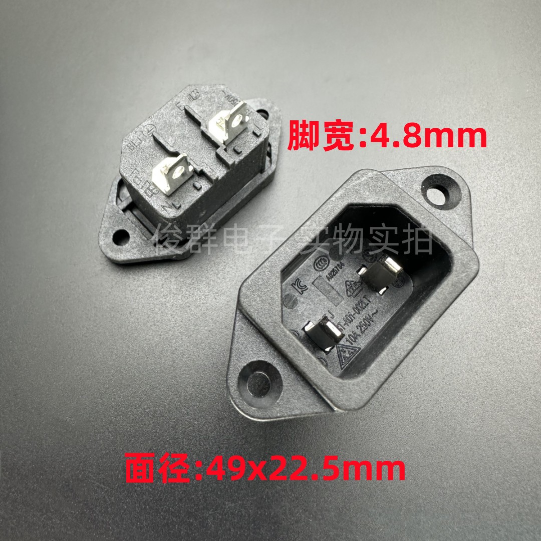 BEJ贝尔佳 ST-A01-002LT品字电源插座AC公座2脚二芯插孔15A250V