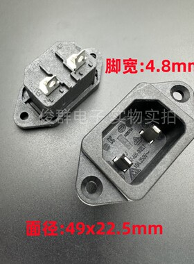 BEJ贝尔佳 ST-A01-002LT品字电源插座AC公座2脚二芯插孔15A250V
