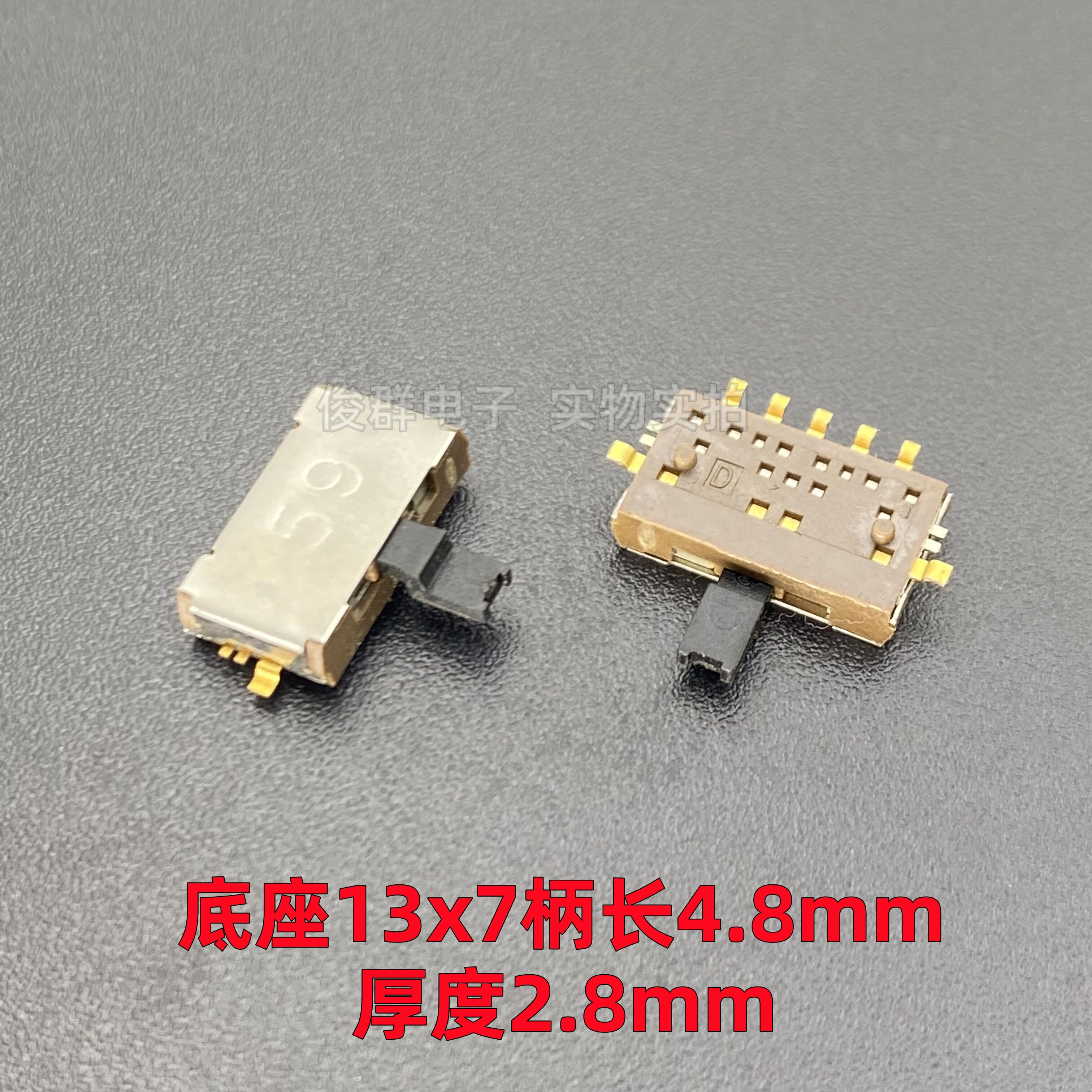 进口日本小型拨动开关贴片镀金7脚3档电源滑动扣动切换推动按键7P