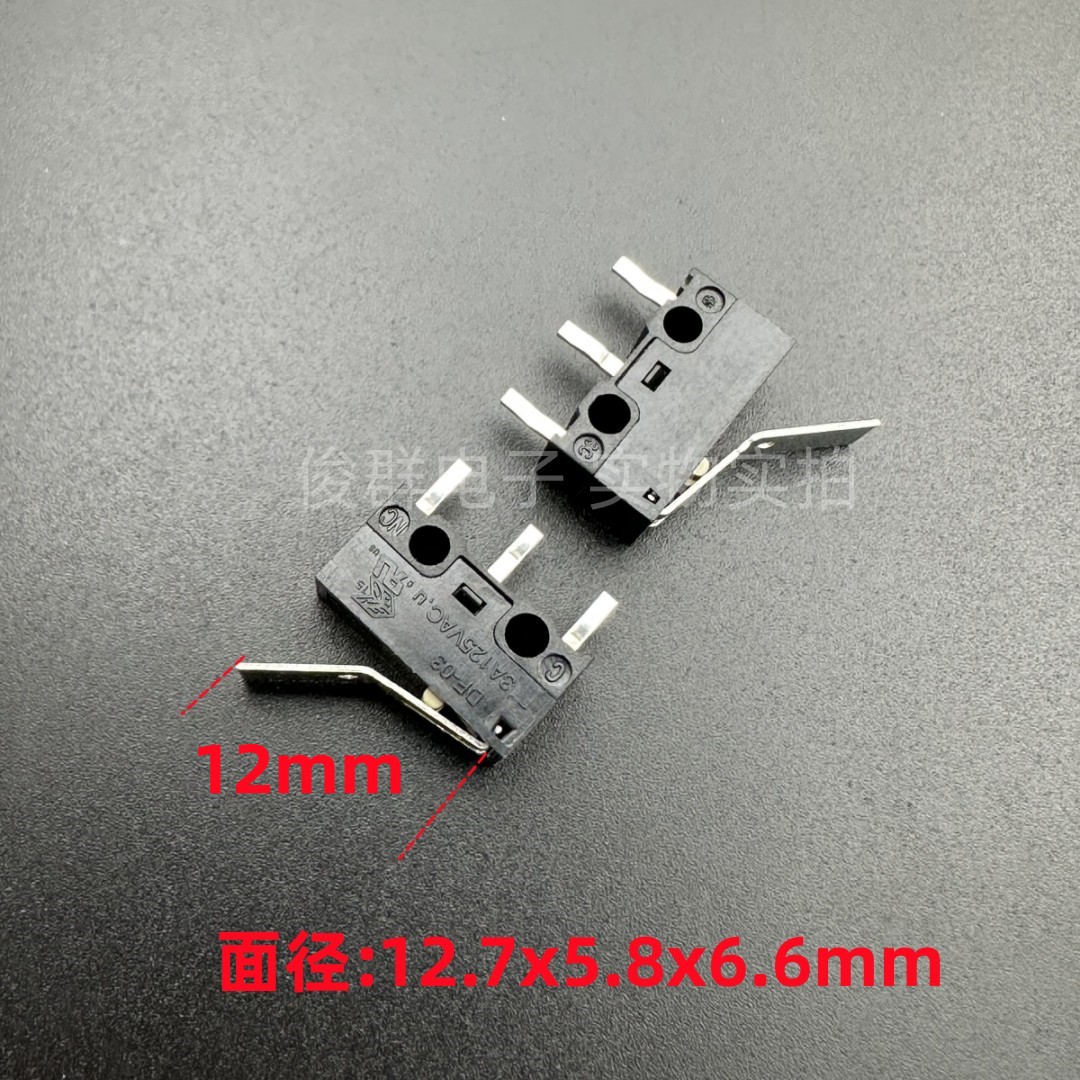 新巨ZIPPY微动开关DF-03S-18F-1-Z小型行程限位检测复位鼠标按键