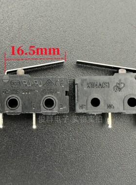东南DONGNAN KW4A(S)微动开关带柄2脚常开5A行程限位检测复位按键