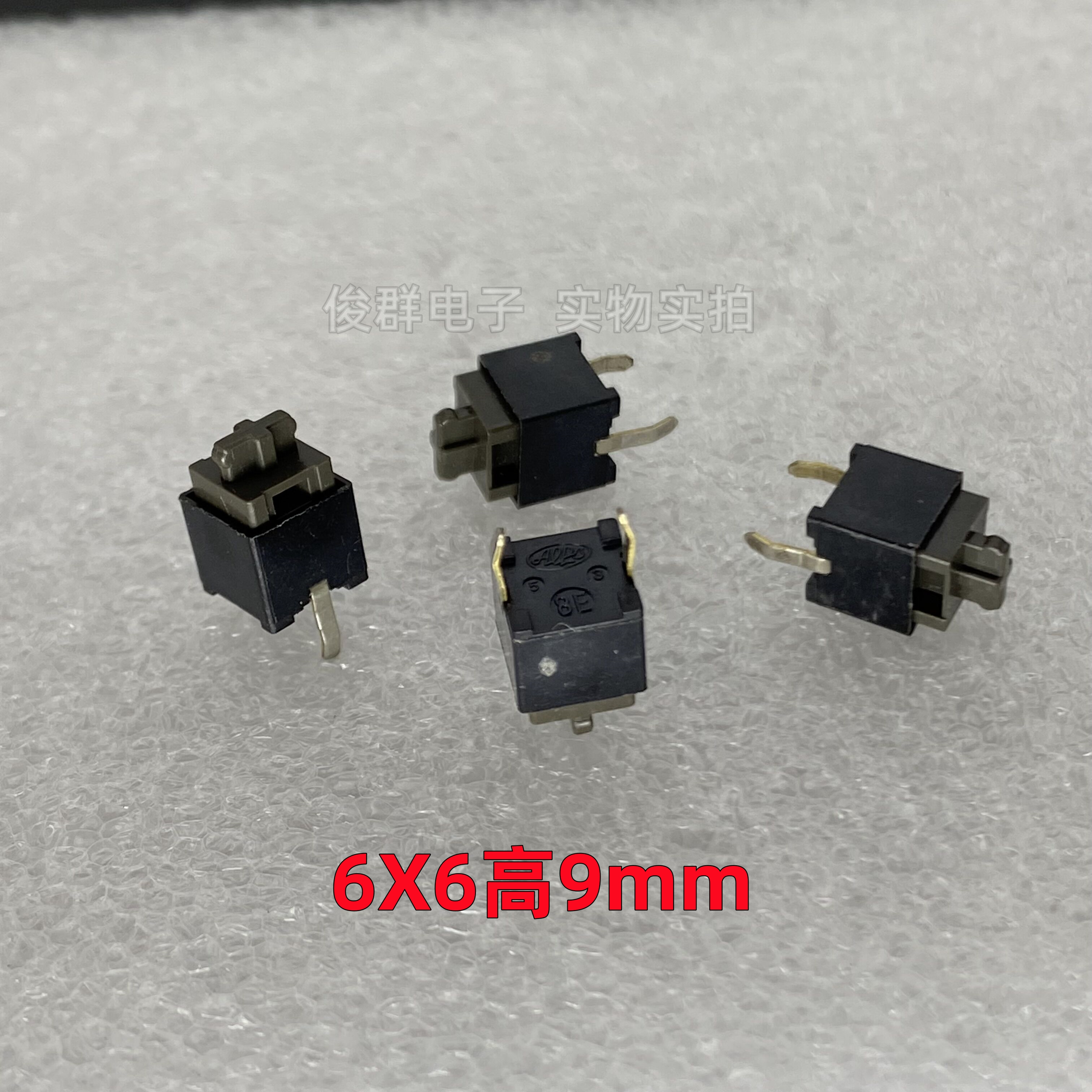ALPS日本SKEGACA010轻触开关微动方形按键十字按钮直插2脚6*6*9MM