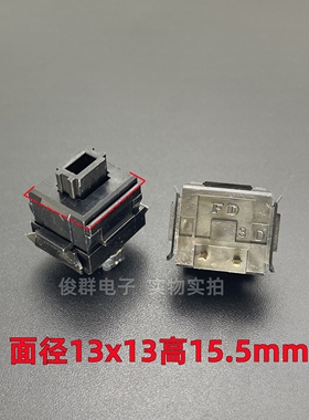 类似ALPS福华FD轻触开关复位微动电脑键盘按键轴体游戏机械式按钮