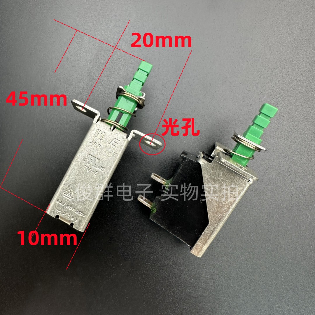 NE进口南涯JPP1197 TV-5 5A/80A250V自锁电源开关按键功放机箱