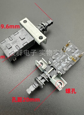 TONELUCK惠达PWL-2P1T 6A125/250VAC带锁按键开关4脚自锁电源开关