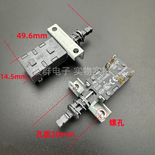 TONELUCK惠达PWL-2P1T 6A125/250VAC带锁按键开关4脚自锁电源开关