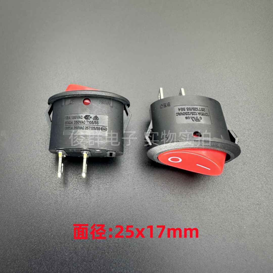 BEJ贝尔佳PS8A船型翘板开关按键2脚2档大电流12A椭圆形电源