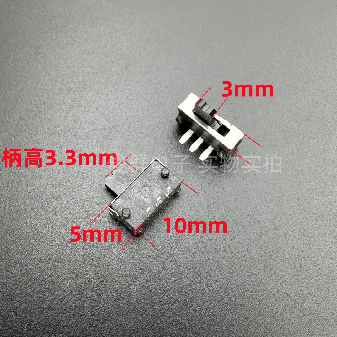 TONE PARTS/SS-1470H微型滑动拨动电源开关卧式3脚2档