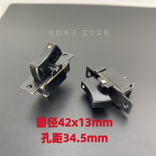 台湾奇立CHILY 3001船型开关按钮2脚2档支架固定孔位翘板电源按键