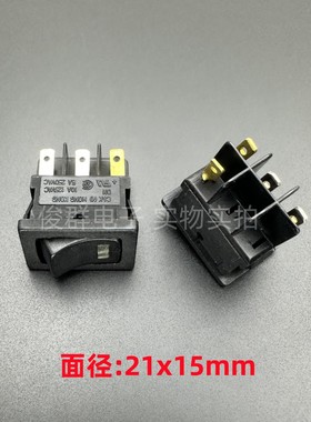 美国C&K原装DM翘板船型开关带灯4脚2档5A250V电源CK黑色按键21*15