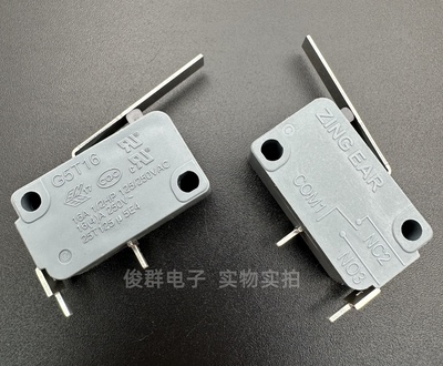 ZINGEAR银点G5T16常开2脚16A/250V机械设备行程限位微动开关带柄