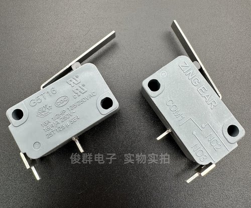 ZINGEAR银点G5T16常开2脚16A/250V机械设备行程限位微动开关带柄