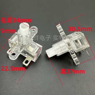 高品质 耐高压开关家用插座按键排插按钮自锁电源插排10A小型配件