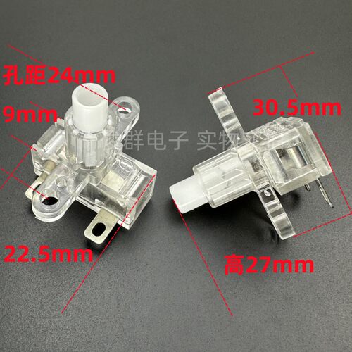 高品质 耐高压开关家用插座按键排插按钮自锁电源插排10A小型配件