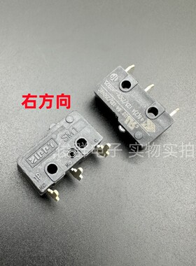 台湾ZIPPY新巨SM1-06S-CCD0-Z微动开关3弯脚行程限位6A右方向