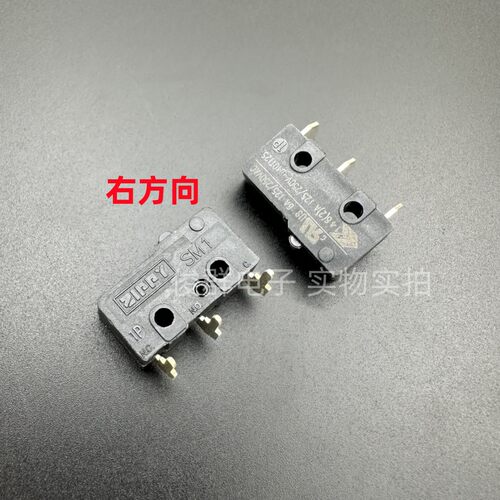 台湾ZIPPY新巨SM1-06S-CCD0-Z微动开关3弯脚行程限位6A右方向