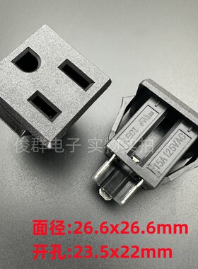 LECI DB-F-M美标电源插座三孔母座美规插头卡扣式插口15A