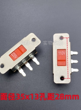 TSH工业用SS22L15G0切换拨动开关110V转换220V电源电压弯3脚2档红